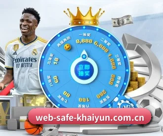 web-safe-khaiyun.com.cn APP 深度功能