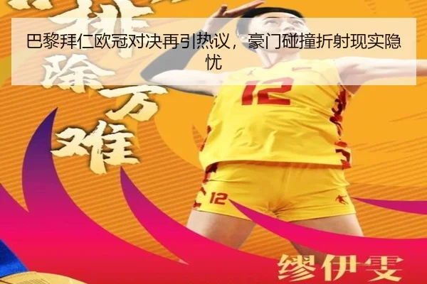 ba-li-bai-ren-ou-guan-dui-jue-zai-yin-re-yi-hao-men-peng-zhuang-zhe-she-xian-shi-yin-you-2-255.jpg